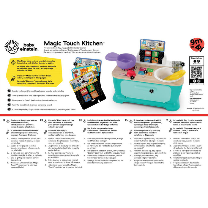 Hape Magic Touch Play Kitchen